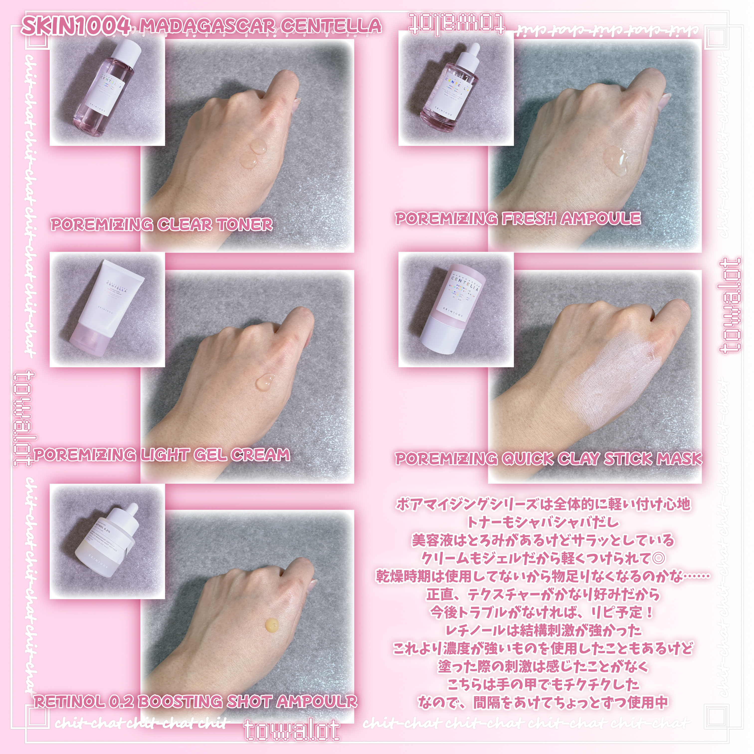 ポアマイジング クリア トナー/SKIN1004/化粧水を使ったクチコミ（3枚目）