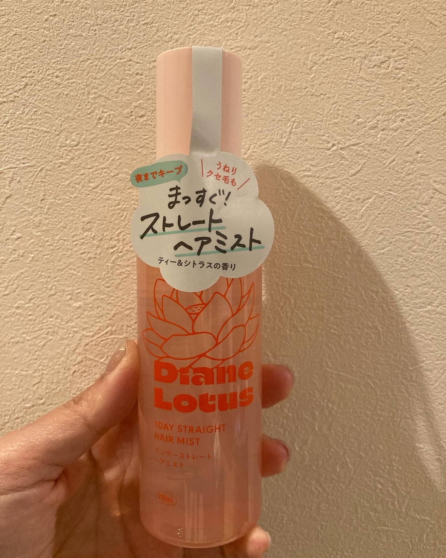 ロータス ワンデーストレート ヘアミスト ティー&シトラスの香り/ダイアン/ヘアミストを使ったクチコミ(1枚目)