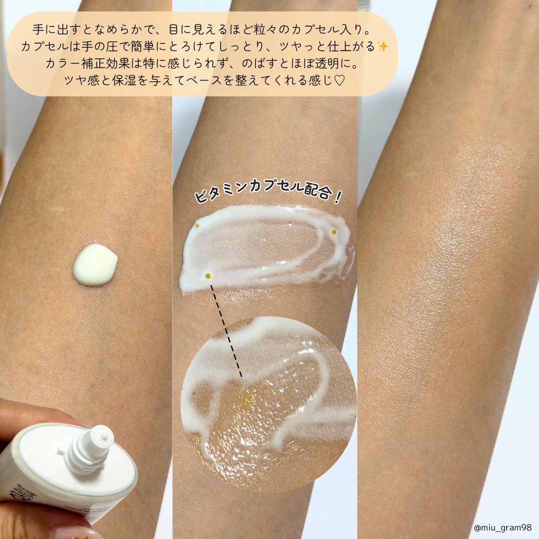 ビタカプセルエイジングケアサンクリーム/ダルバ/日焼け止め・UVケアを使ったクチコミ（3枚目）