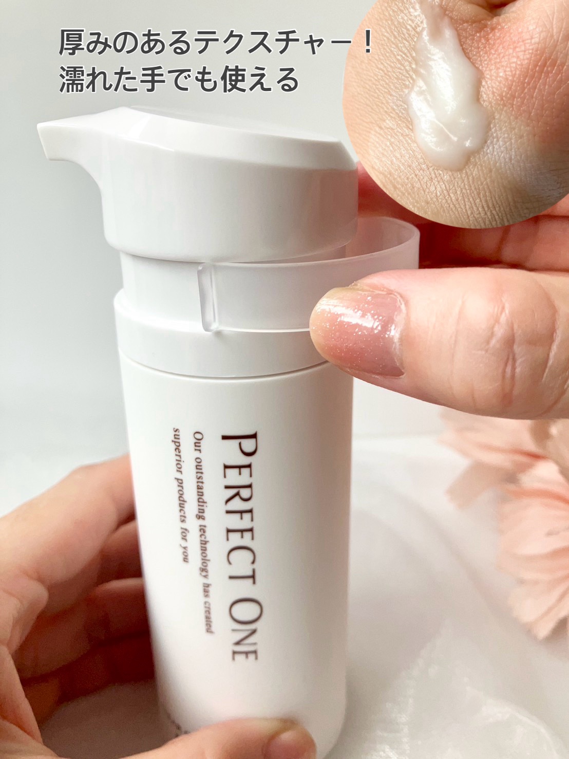 パーフェクトワン クリアクレンジングバームオイル/パーフェクトワン/クレンジングバームを使ったクチコミ（2枚目）