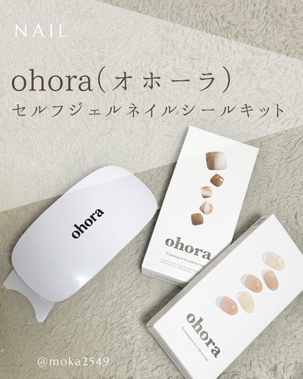 セミキュアジェルネイル(ハンド)/ohora/ネイルシールを使ったクチコミ(1枚目)