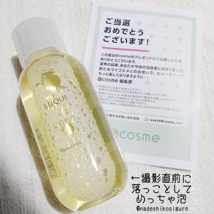 ルクエ コンク/ナリス化粧品/拭き取り化粧水を使ったクチコミ(2枚目)