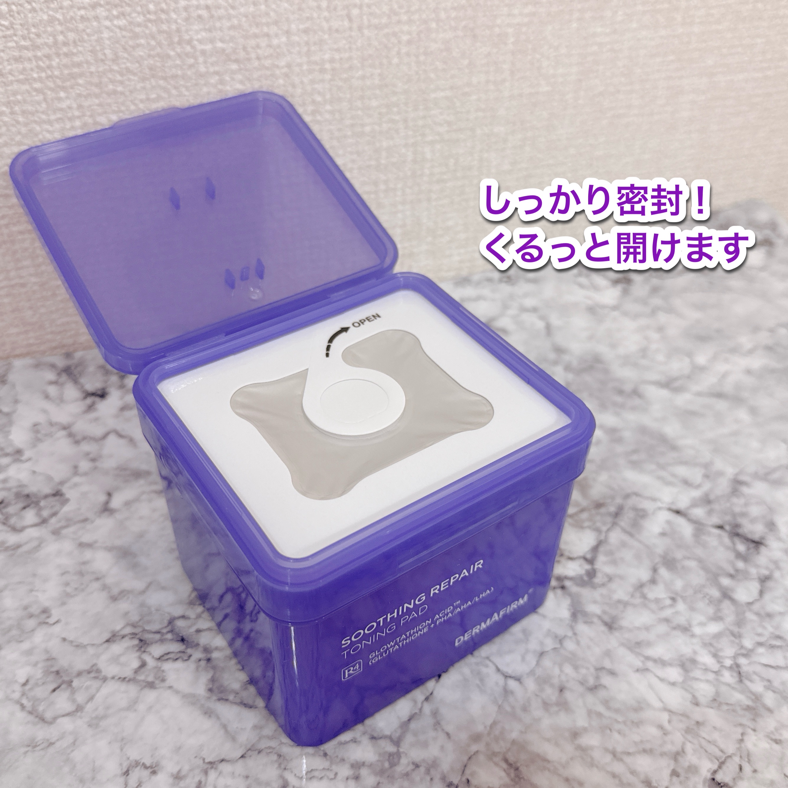 スージングリペア　トーニングパッド/ダーマファーム/トナーパッドを使ったクチコミ（3枚目）