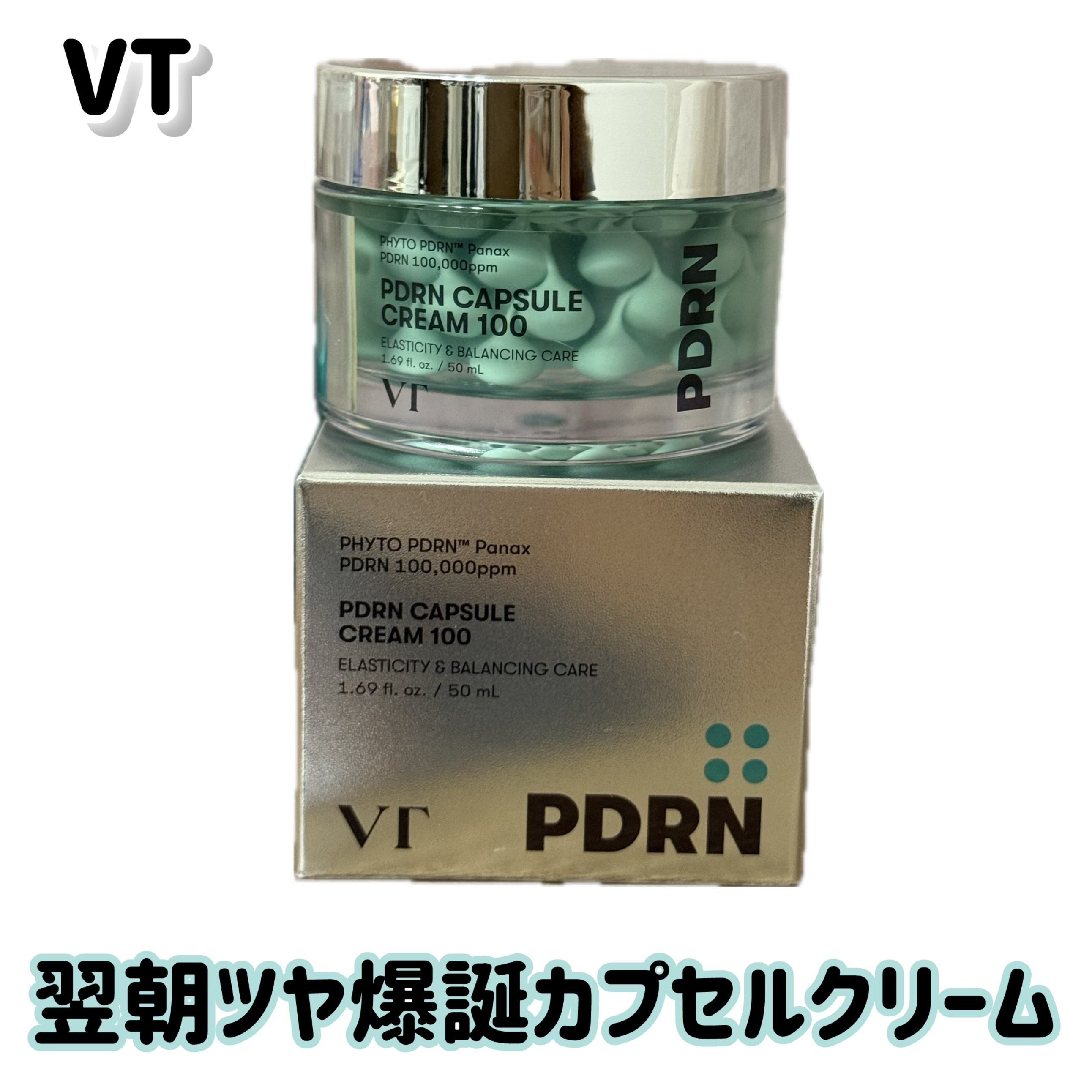 PDRN カプセルクリーム 100/VT/フェイスクリームを使ったクチコミ（1枚目）