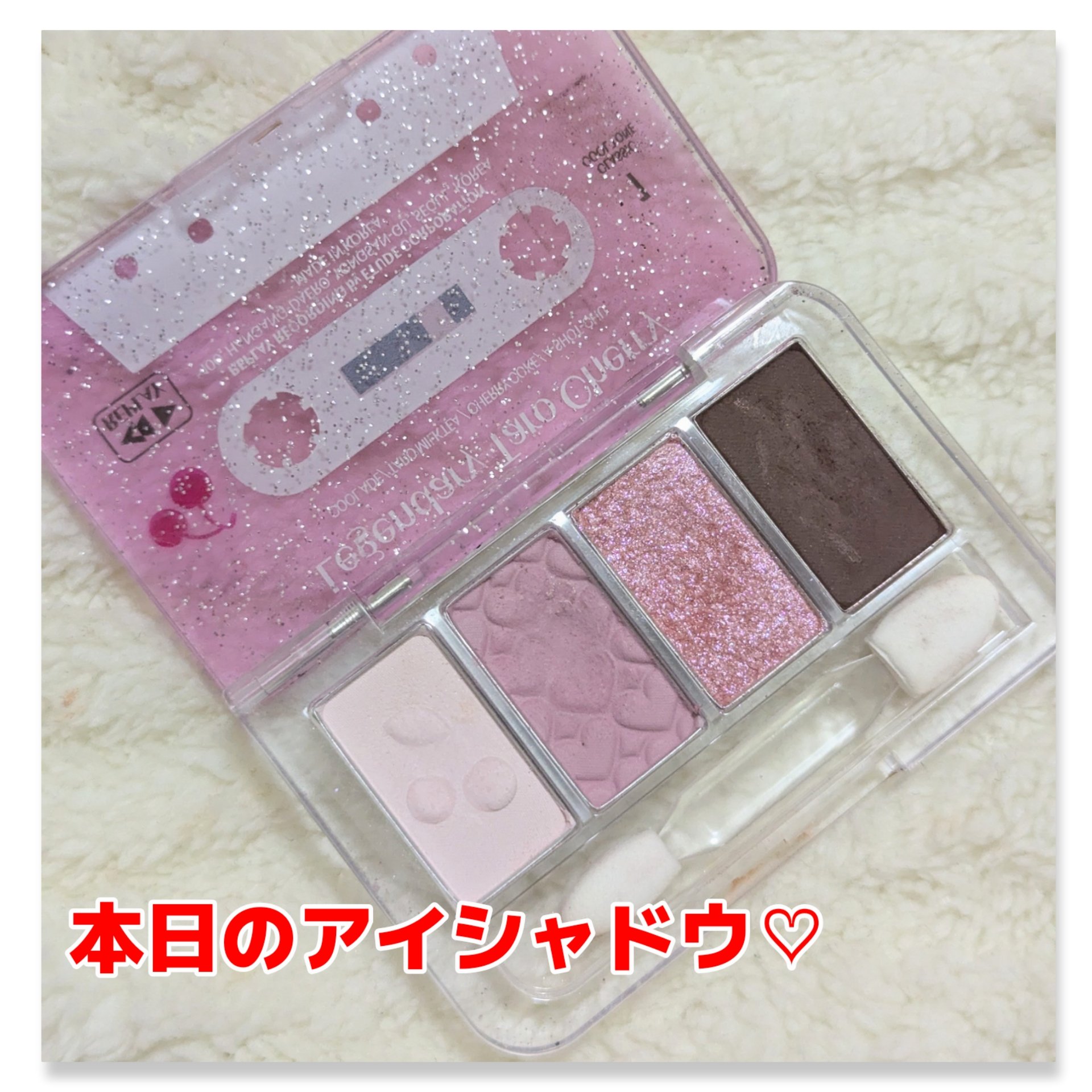 プレイカラーアイズミニ　リプレイコレクション/ETUDE/アイシャドウパレットを使ったクチコミ（1枚目）