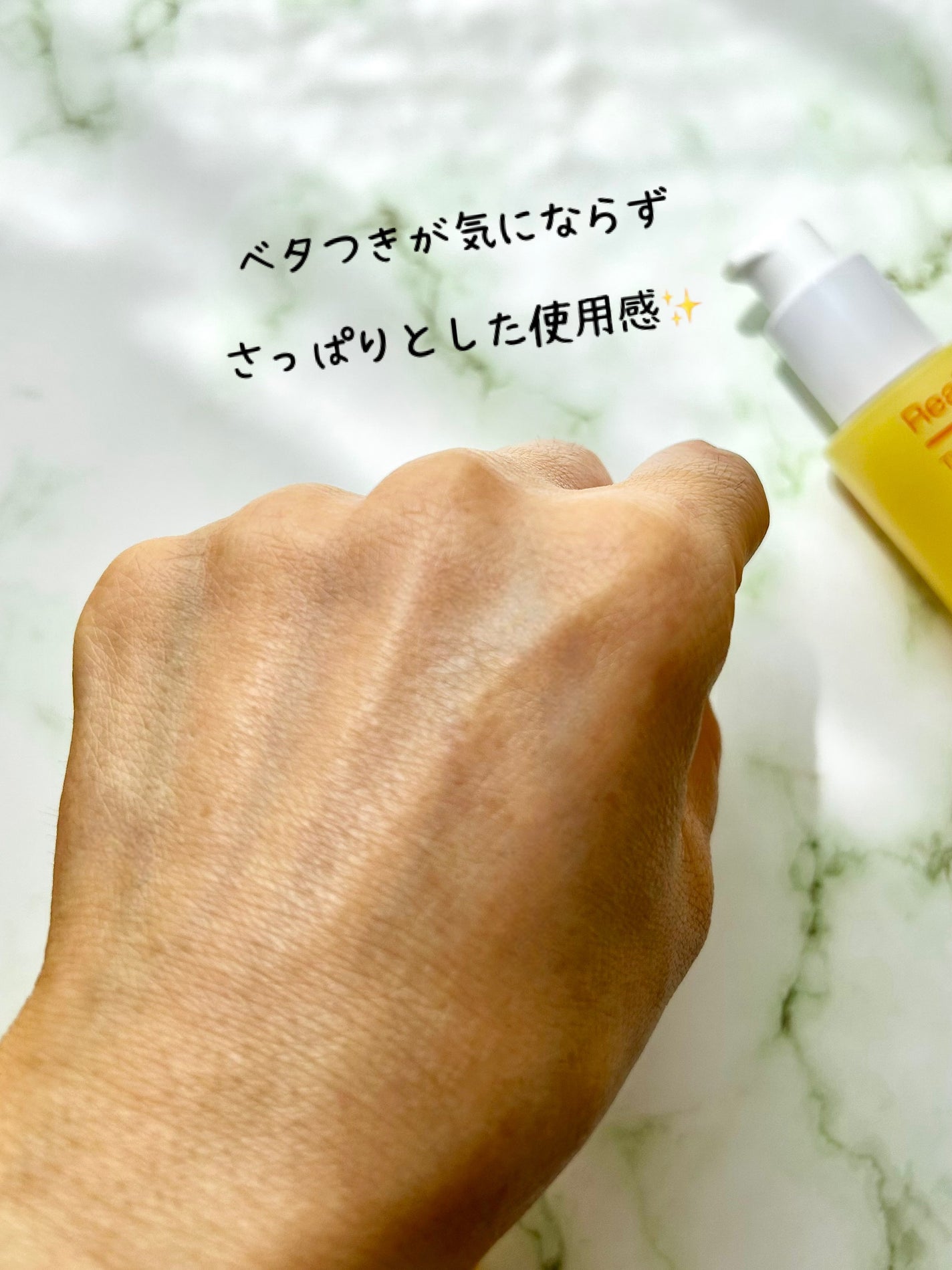 7モイスチャーブライトニングアンプルマスク/Real Barrier/シートマスク・パックを使ったクチコミ(5枚目)