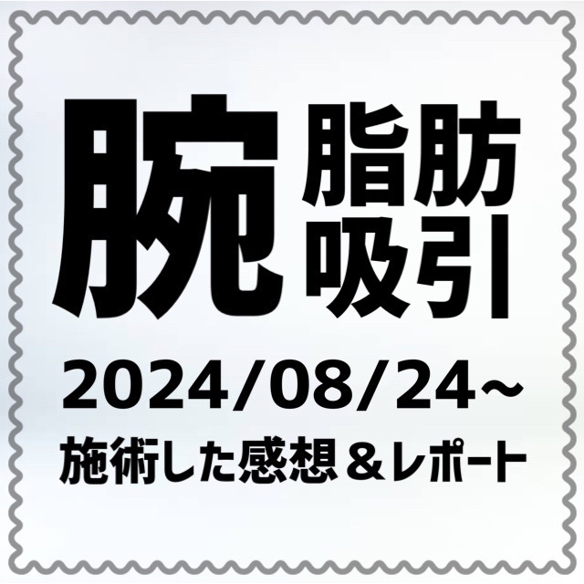 全身ローラー(ボディー用)/DAISO/ボディローラーを使ったクチコミ（1枚目）