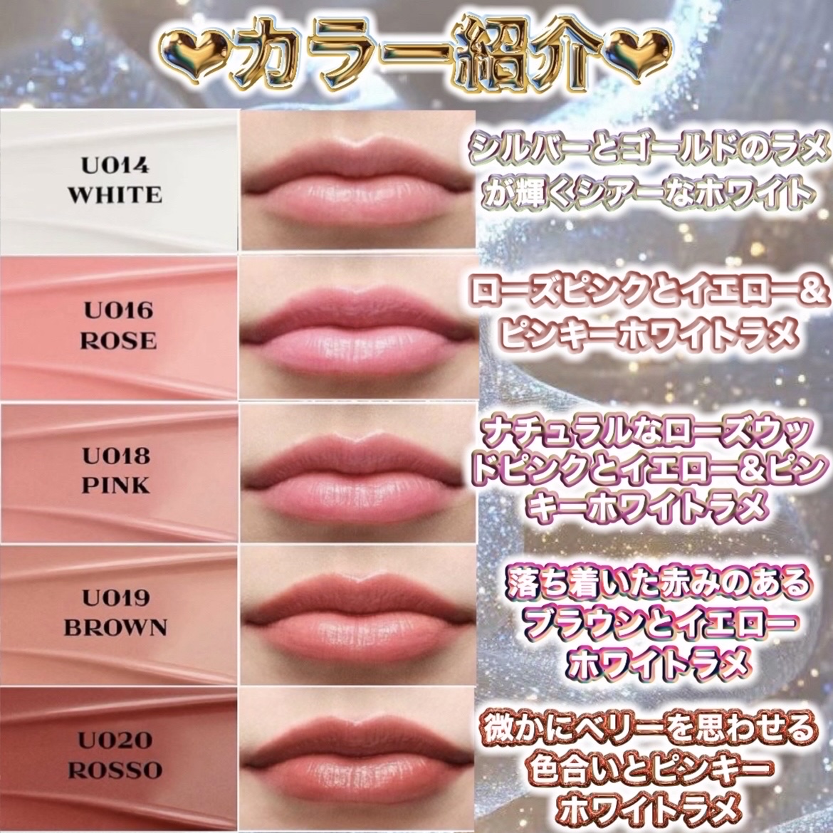 2025年秋新作リップバーム】プラダ ライト グローイング リップバーム