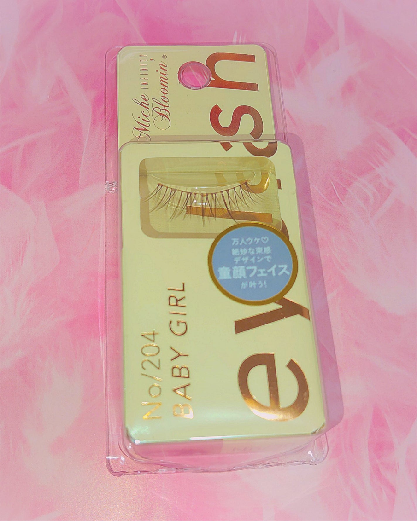 ミッシュブルーミン アイラッシュ インフィニティライン/ミッシュブルーミン/つけまつげを使ったクチコミ(1枚目)