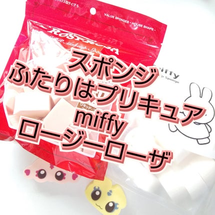 miffy ダイカットパフ /ミッフィー メイクアップシリーズ/パフ・スポンジを使ったクチコミ(1枚目)