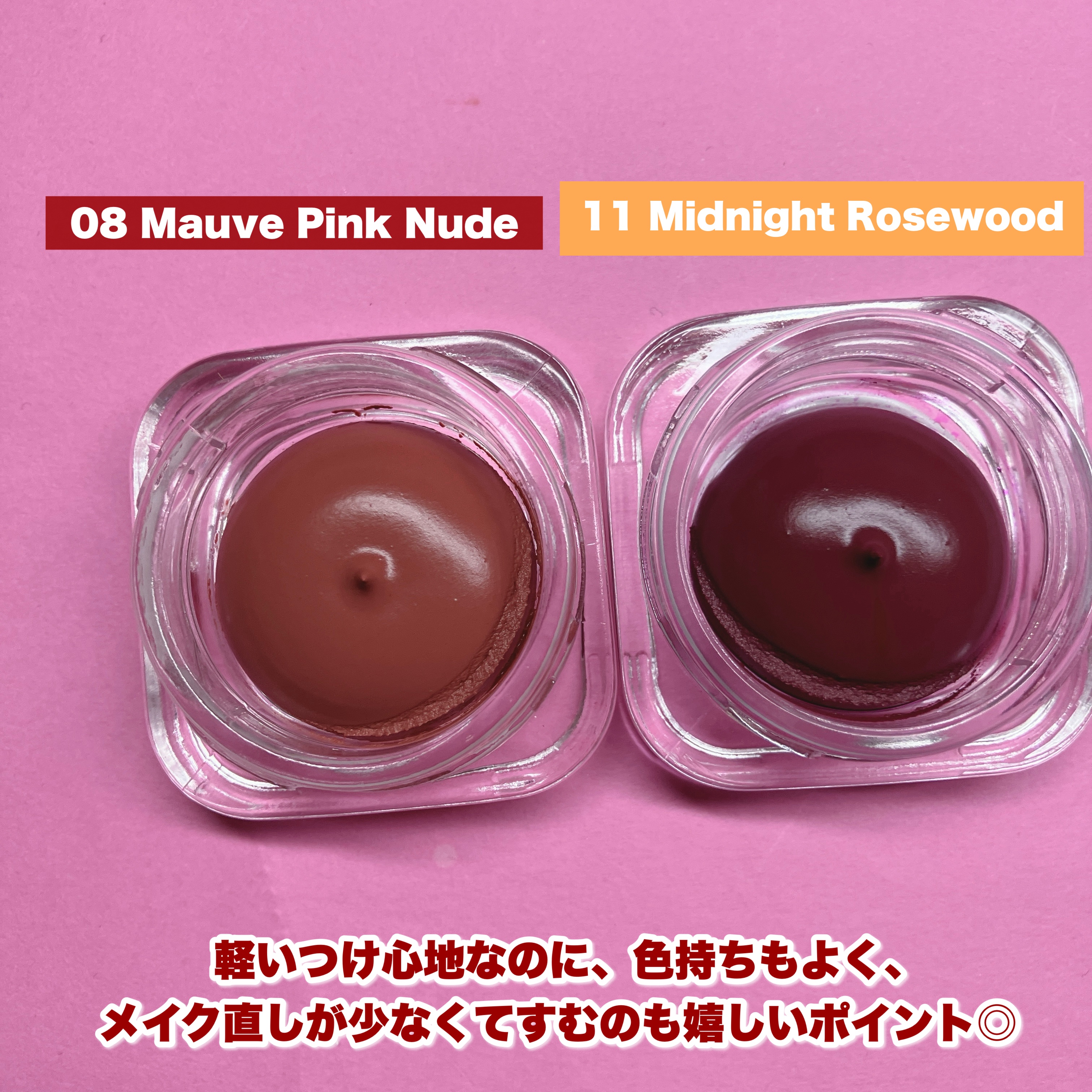 Artist Lip&Cheek/MAKE SOUL/ジェル・クリームチークを使ったクチコミ（3枚目）