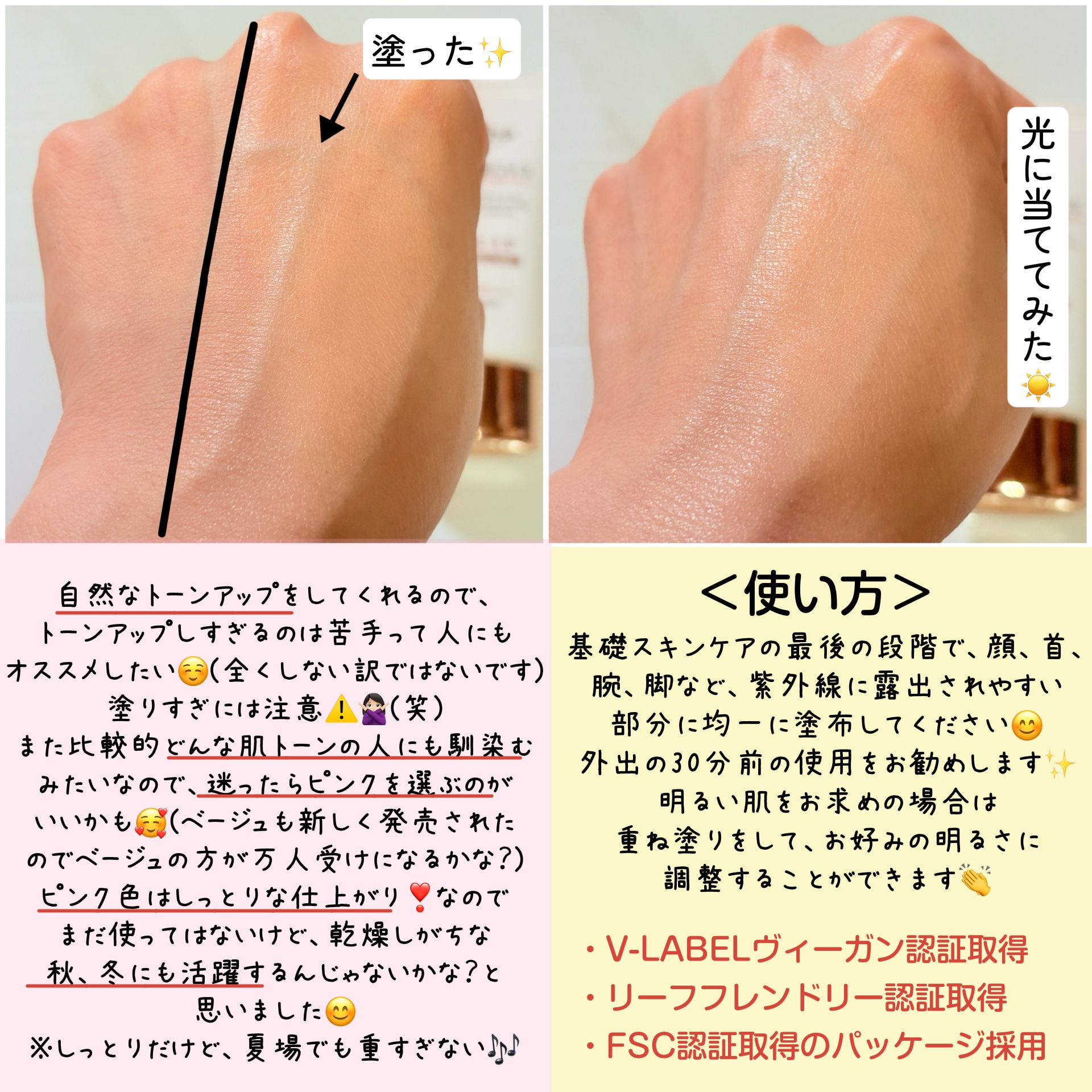 ウォータフルトーンアップサンクリーム/ダルバ/日焼け止めクリームを使ったクチコミ（3枚目）