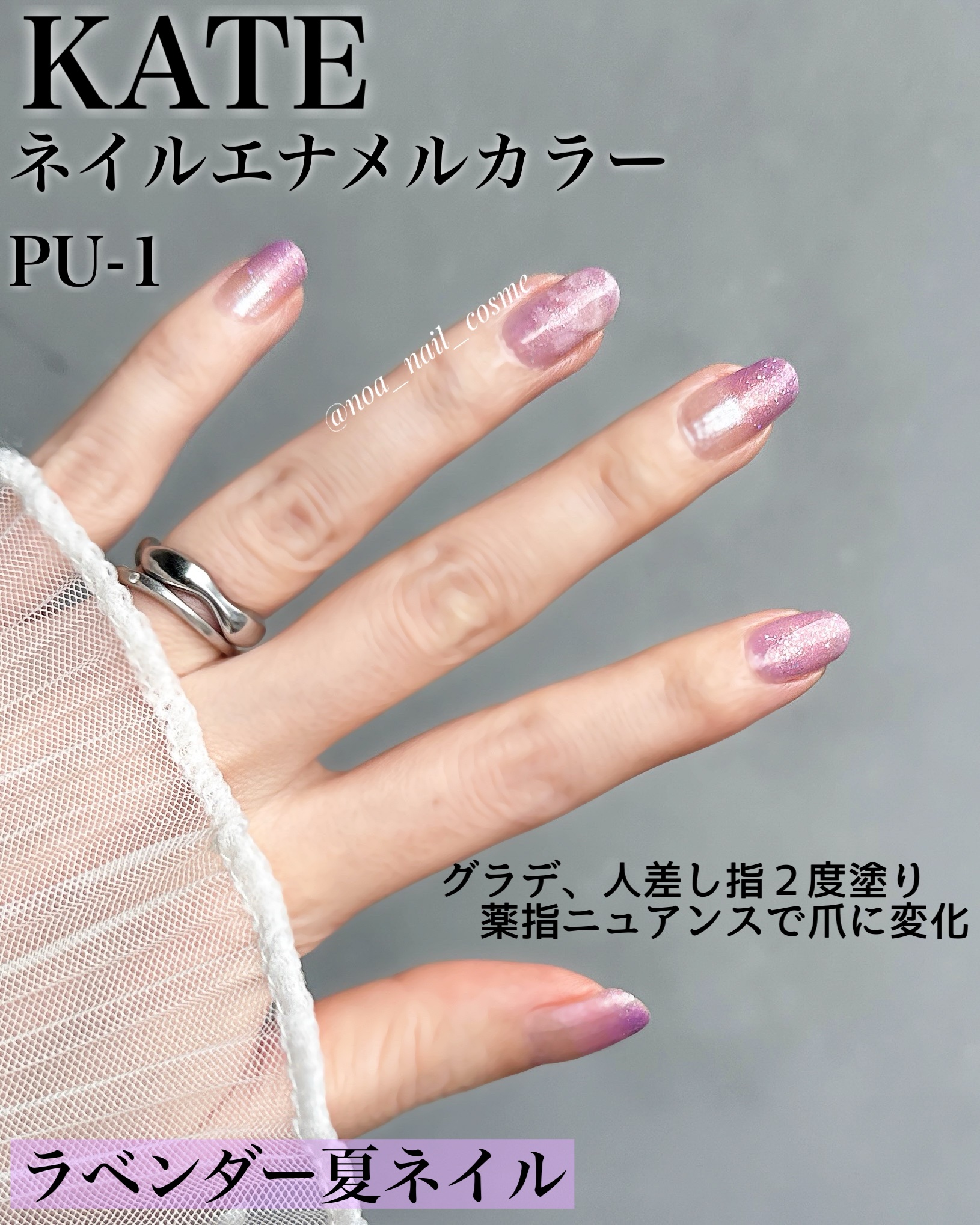 カラフルネイルズ/キャンメイク/マニキュアを使ったクチコミ（2枚目）