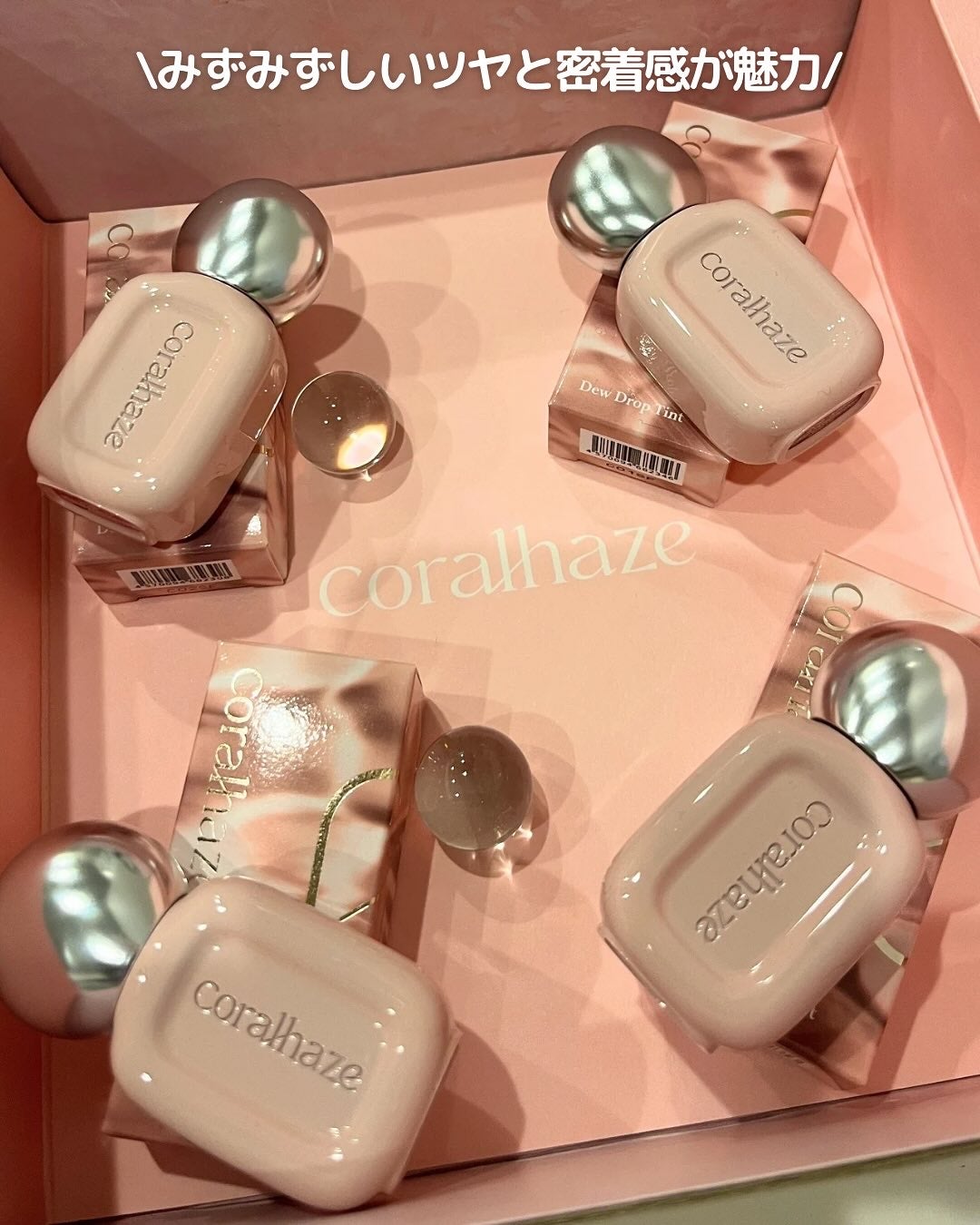 しゅう on LIPS 「♡———————————————【Coralhaze(コーラル..」(5枚目)