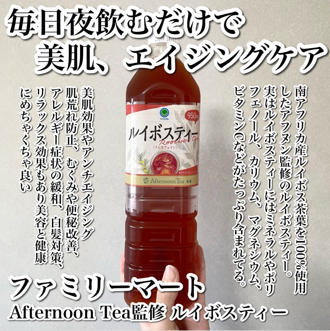 riiiii♥︎ on LIPS 「実は美肌にめちゃくちゃいい✨✨✨---------------..」(2枚目)