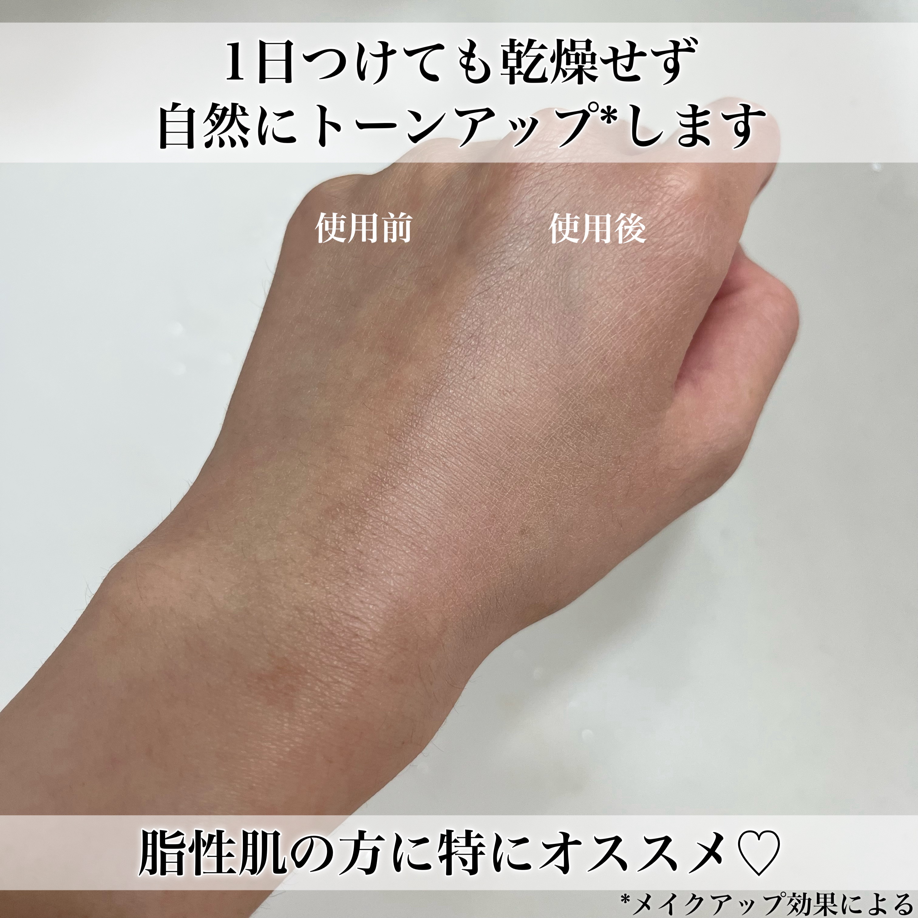 クラウドフィルタークッション/ETUDE/クッションファンデーションを使ったクチコミ（3枚目）