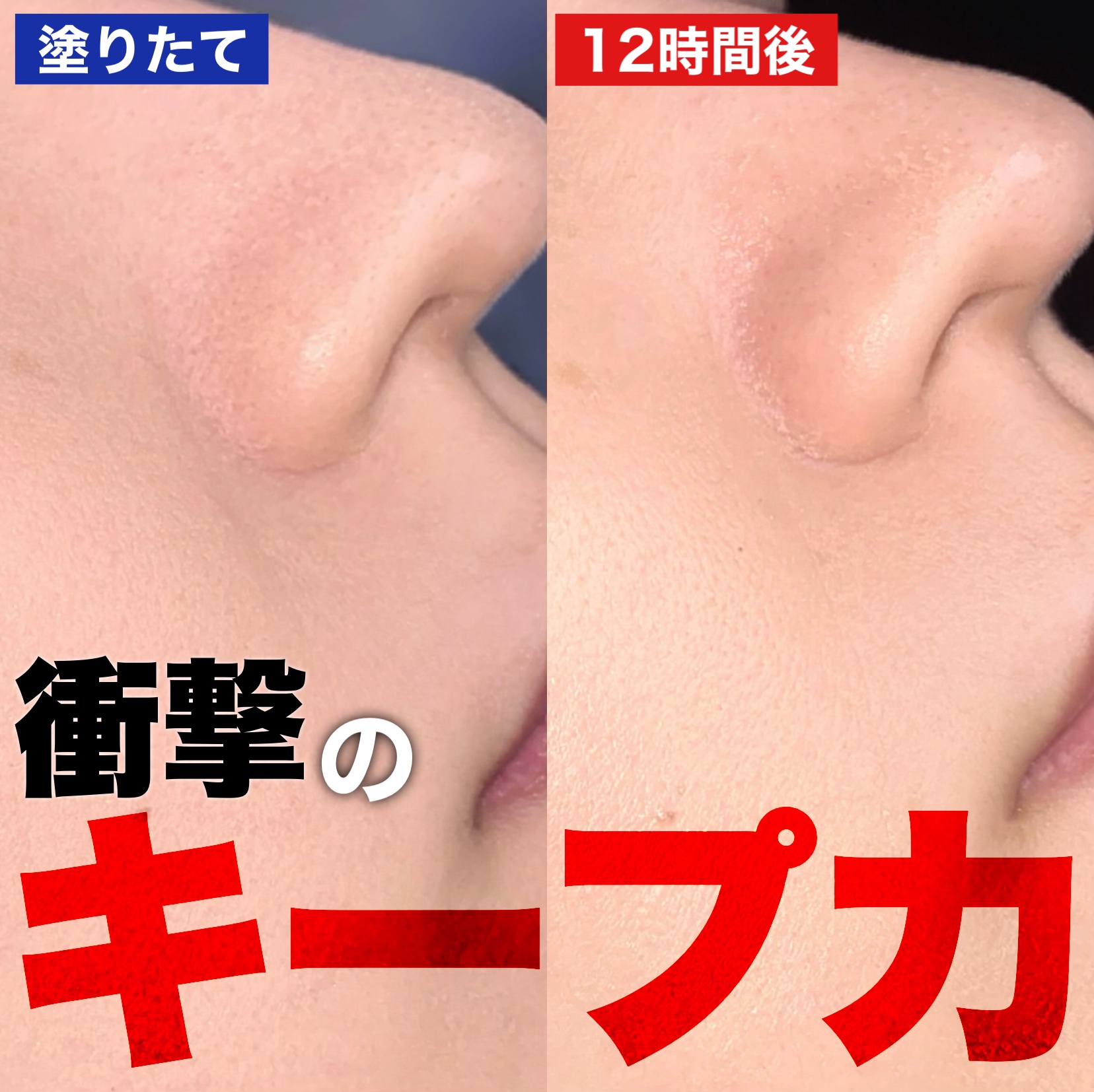 SPステイ ルミマット リキッド ファンデーション/MAYBELLINE NEW YORK/リキッドファンデーションを使ったクチコミ（1枚目）