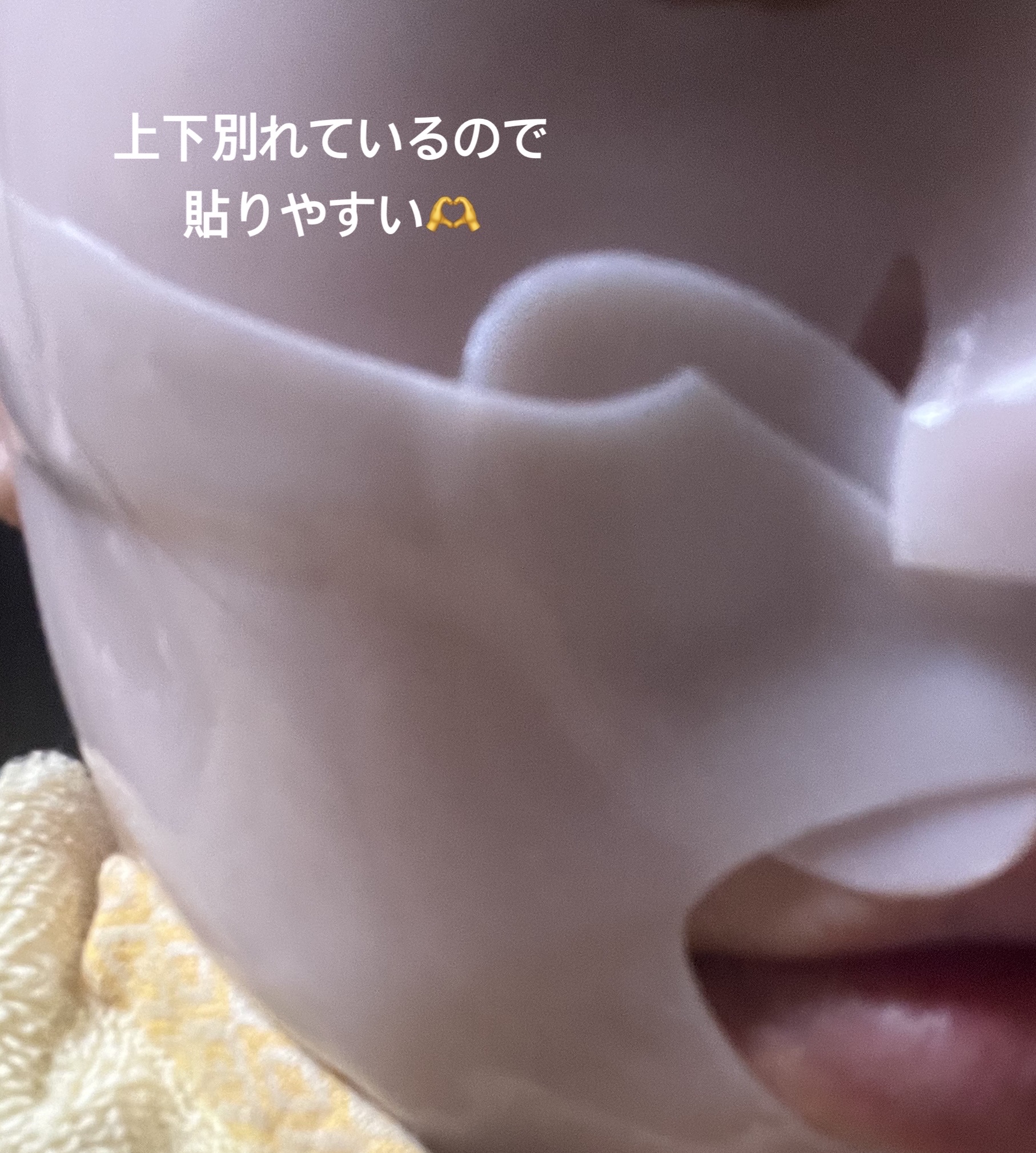 RXザ・アルファ アルブチン ハイドロゲルパック/COSRX/シートマスク・パックを使ったクチコミ（3枚目）