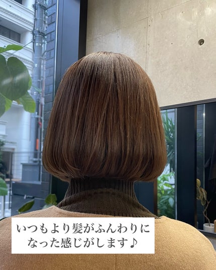 エポプレミアムヘマチン/epo/洗い流すヘアトリートメントを使ったクチコミ(6枚目)