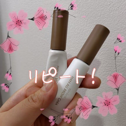 ハンオールブロウカラ/rom&nd/眉マスカラを使ったクチコミ(1枚目)