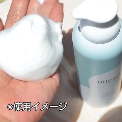 まぴねーず@フォロバ100 on LIPS 「ビフェスタから商品提供を頂きました。商品名:泡洗顔コントロール..」(5枚目)