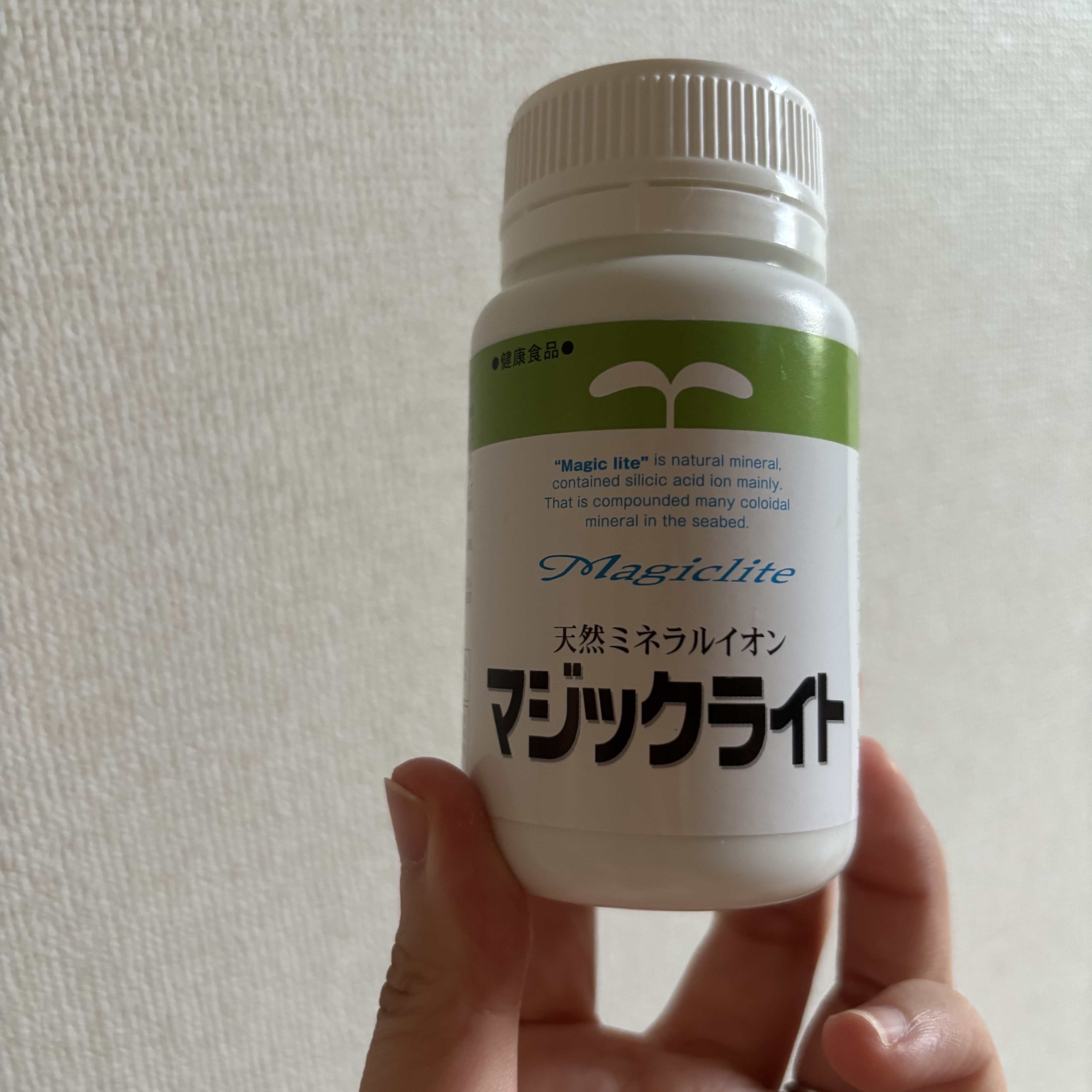 マジックライト/美健産業/健康サプリメントを使ったクチコミ（1枚目）