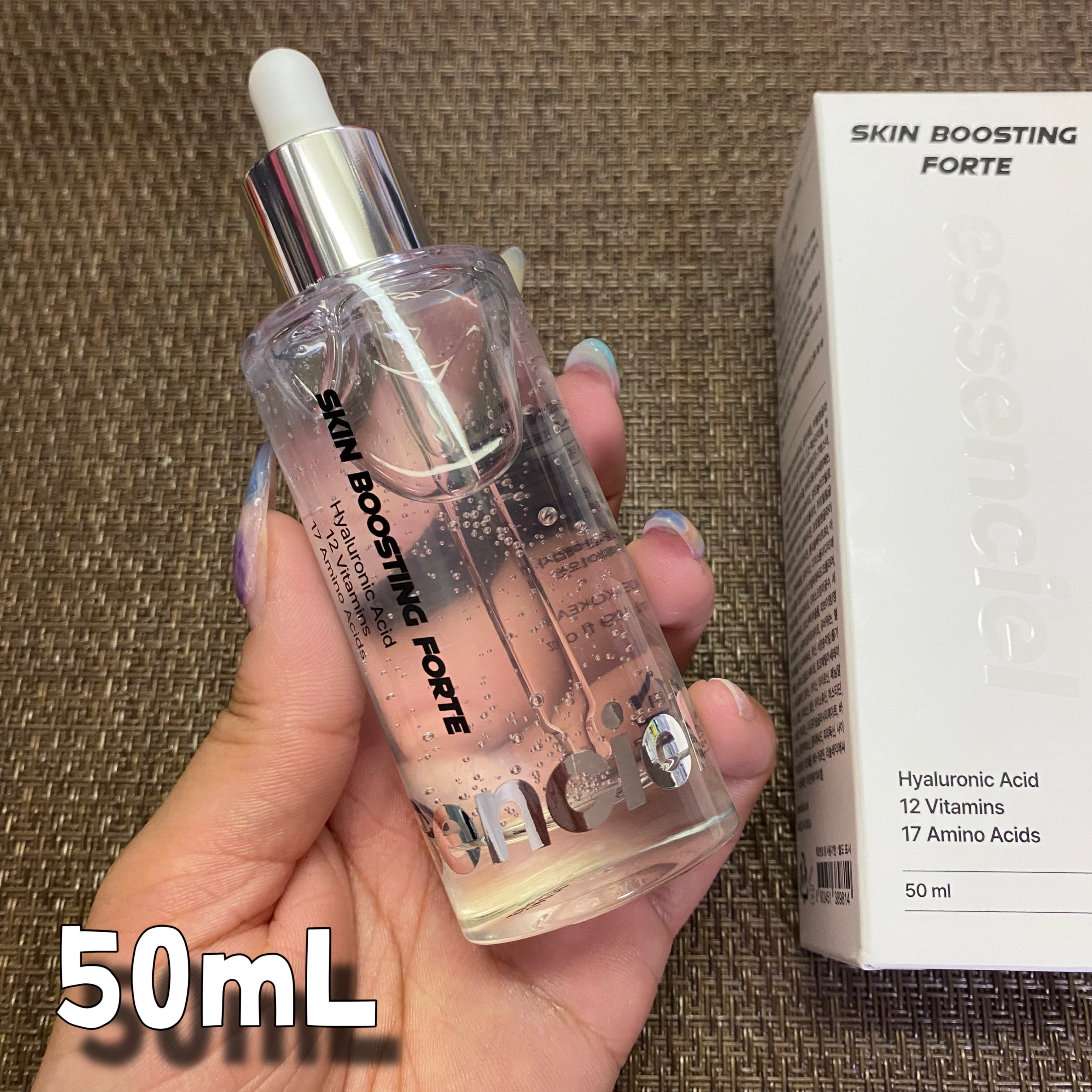 スキンブースティングフォルテセラム/essenciel/美容液を使ったクチコミ（2枚目）