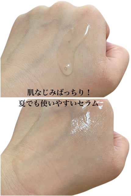 natsumi on LIPS 「やってまいりました、メガポ/狙ってる2選紹介!!📍VTCosm..」(6枚目)