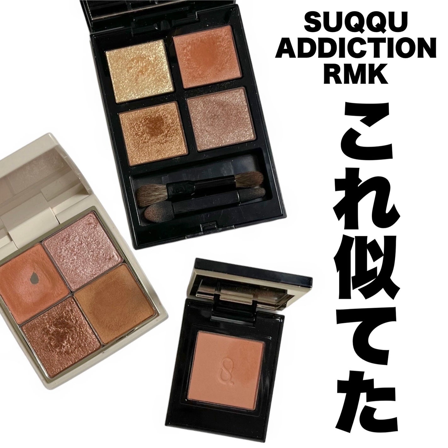 インフィニット シングル アイズ/RMK/単色アイシャドウを使ったクチコミ(1枚目)