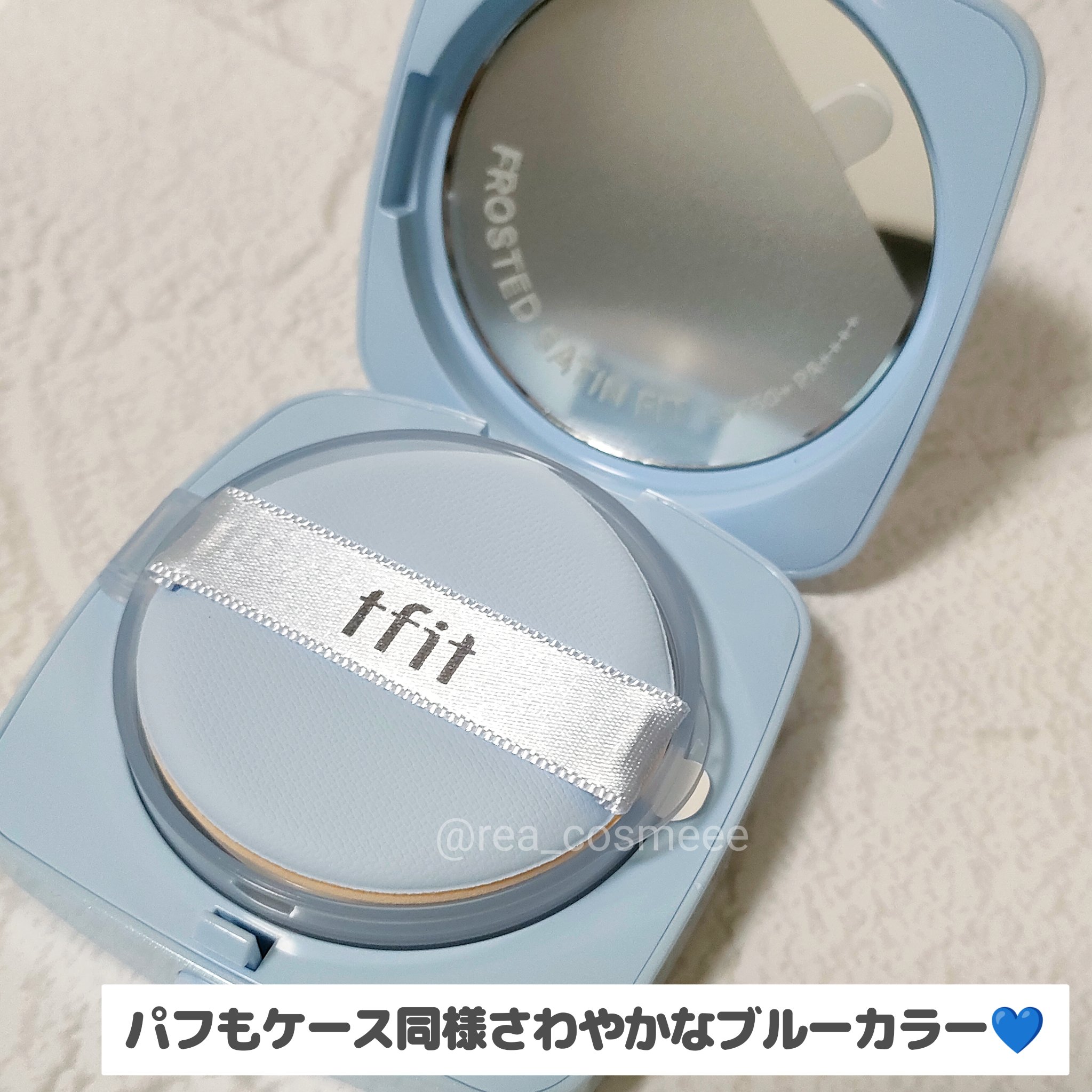 アイシーフィットカバークッションEX/TFIT/クッションファンデーションを使ったクチコミ（3枚目）