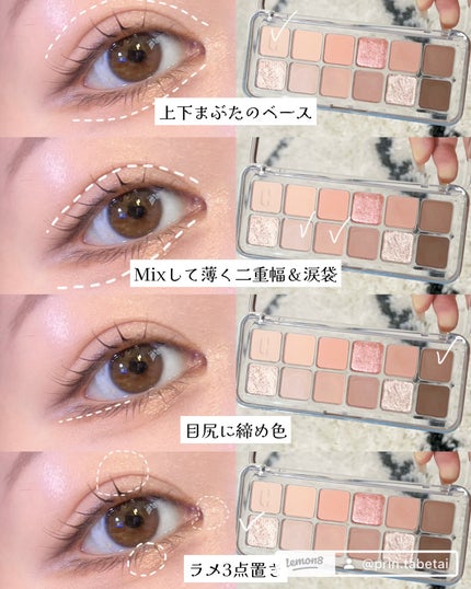 プロ アイ パレット エアー 01 コーラルスタジオ(CORAL STUDIO)/CLIO/アイシャドウパレットの画像