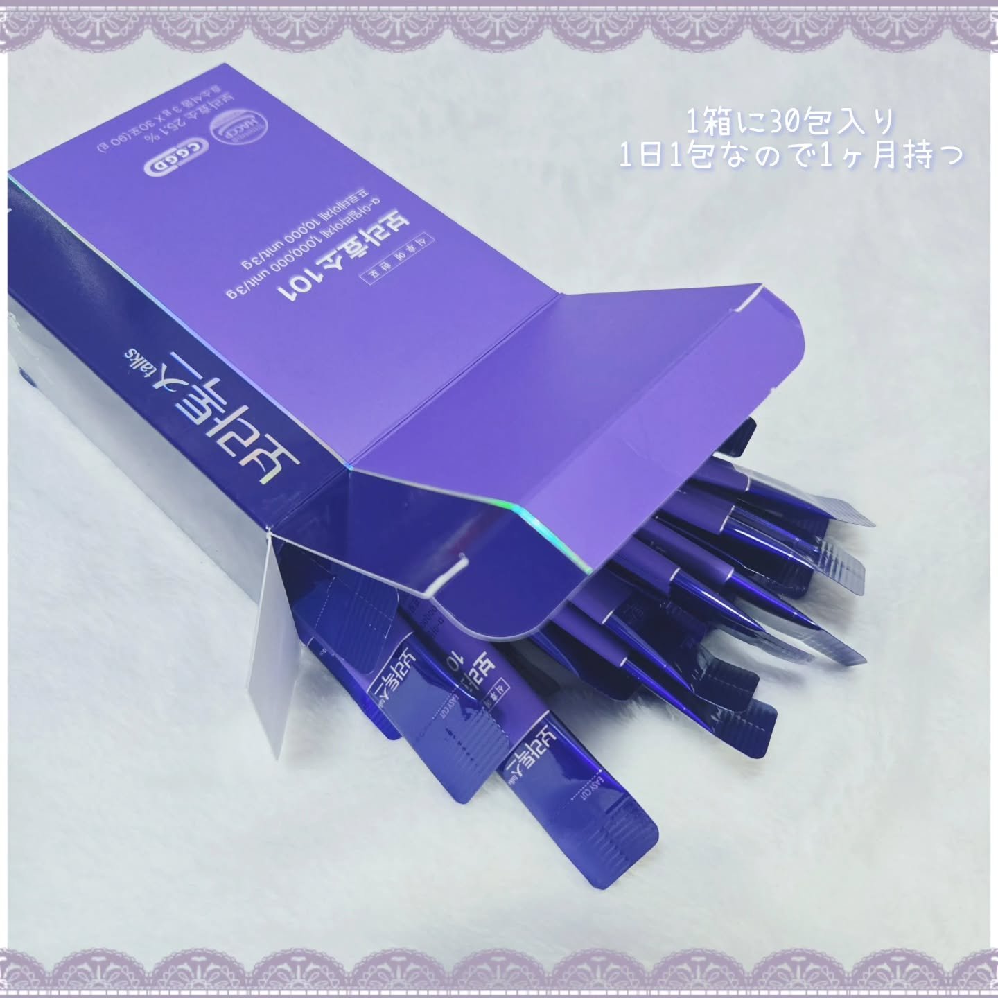 を使ったクチコミ（3枚目）