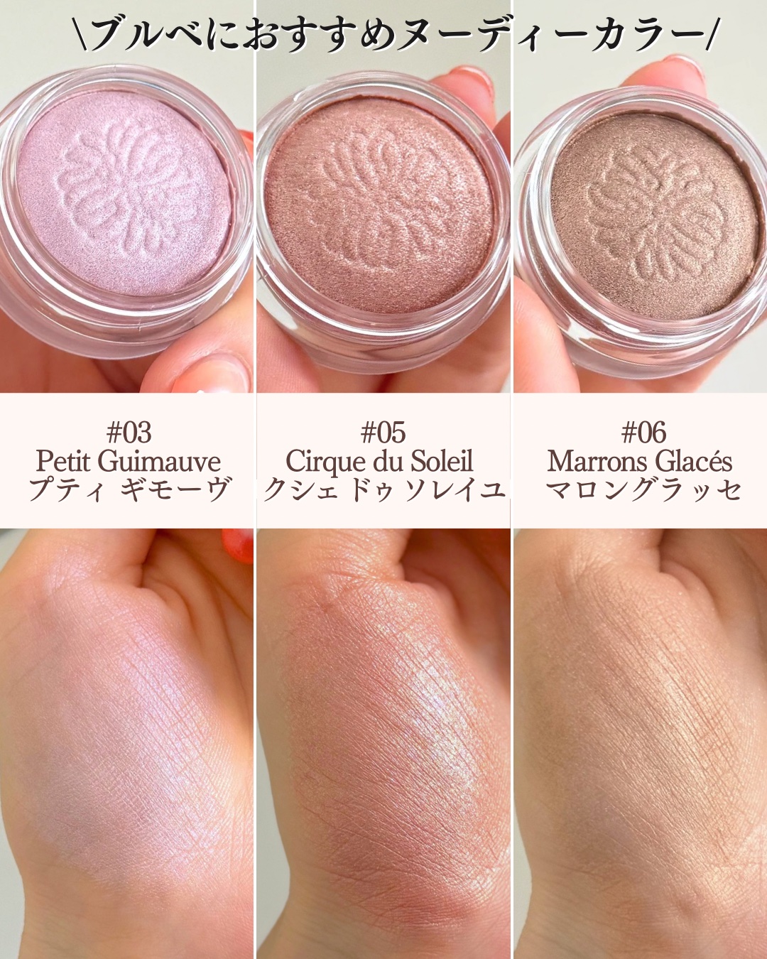 リップスティック/PAUL & JOE BEAUTE/口紅を使ったクチコミ（3枚目）