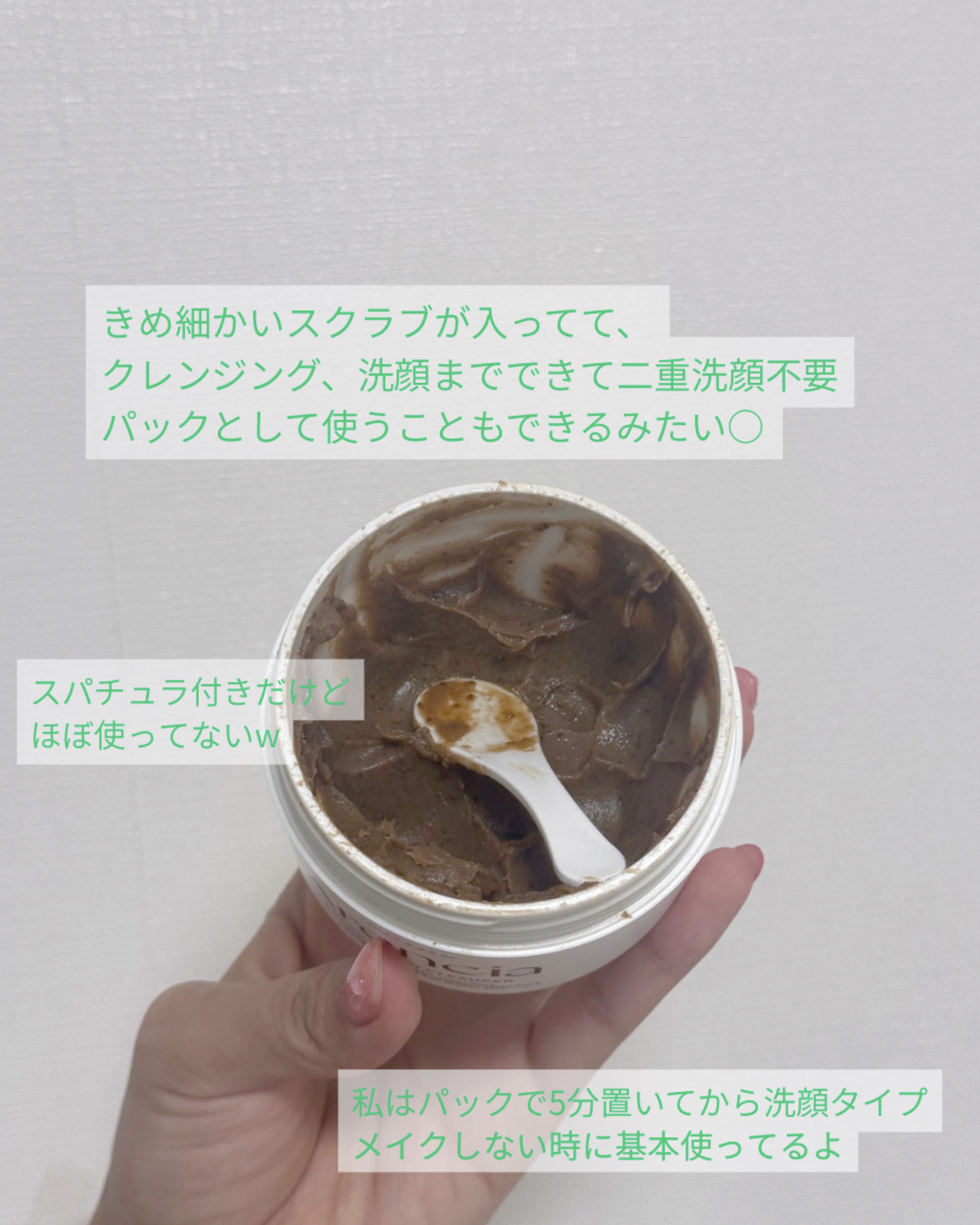 プレミアムもちソープ「グリーンアルティザン」/アレンシア/その他洗顔料を使ったクチコミ（2枚目）