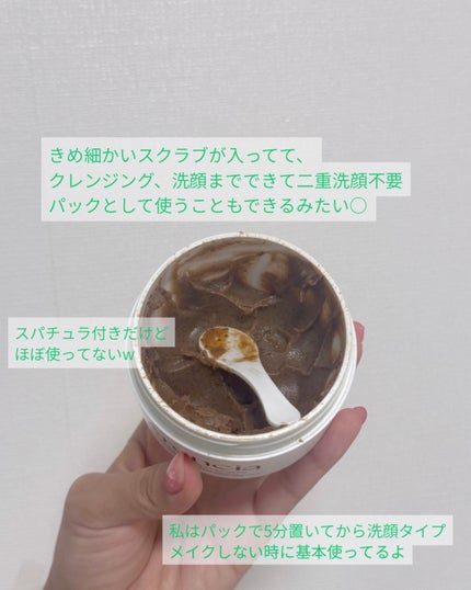 アレンシアプレミアムもちソープ「グリーン」/アレンシア/その他洗顔料を使ったクチコミ(2枚目)