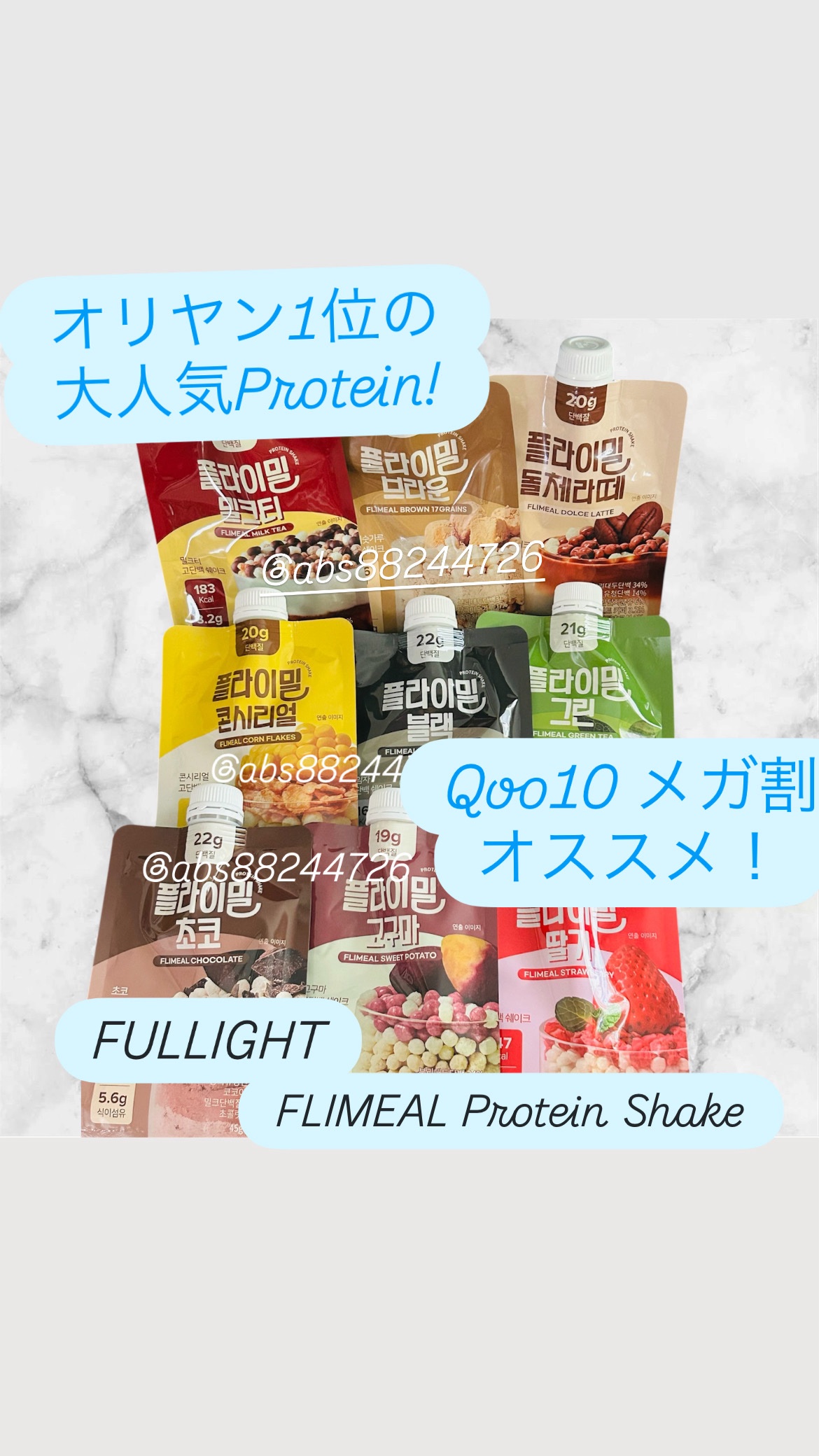 FLIMEAL プロテインシェイク/FLIMEAL/その他プロテインを使ったクチコミ（1枚目）