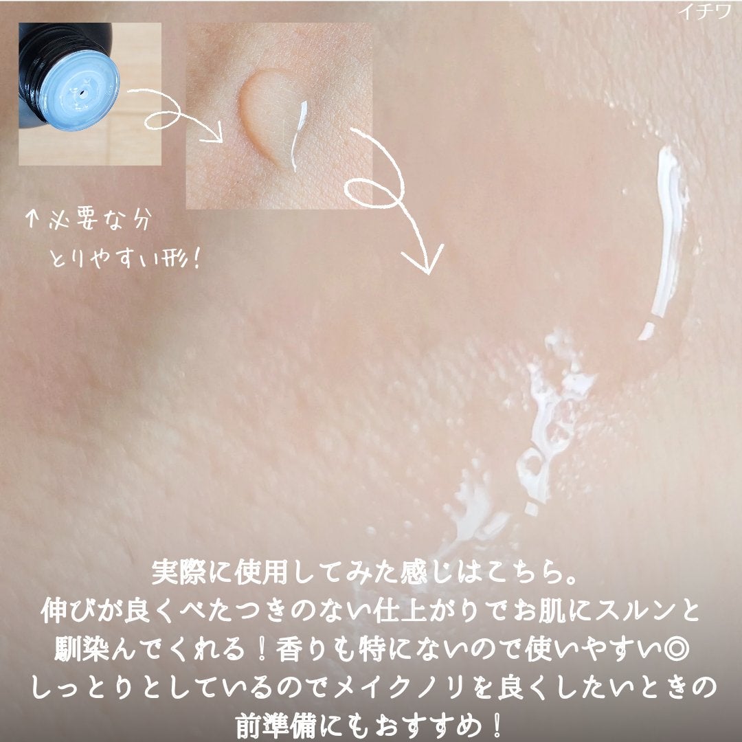 ディープ メラケア 美容液/Mildlab/美容液を使ったクチコミ(4枚目)