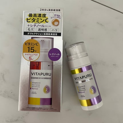 ビタプル ダブルアクション リペアセラム 15/VITAPURU/美容液を使ったクチコミ(1枚目)
