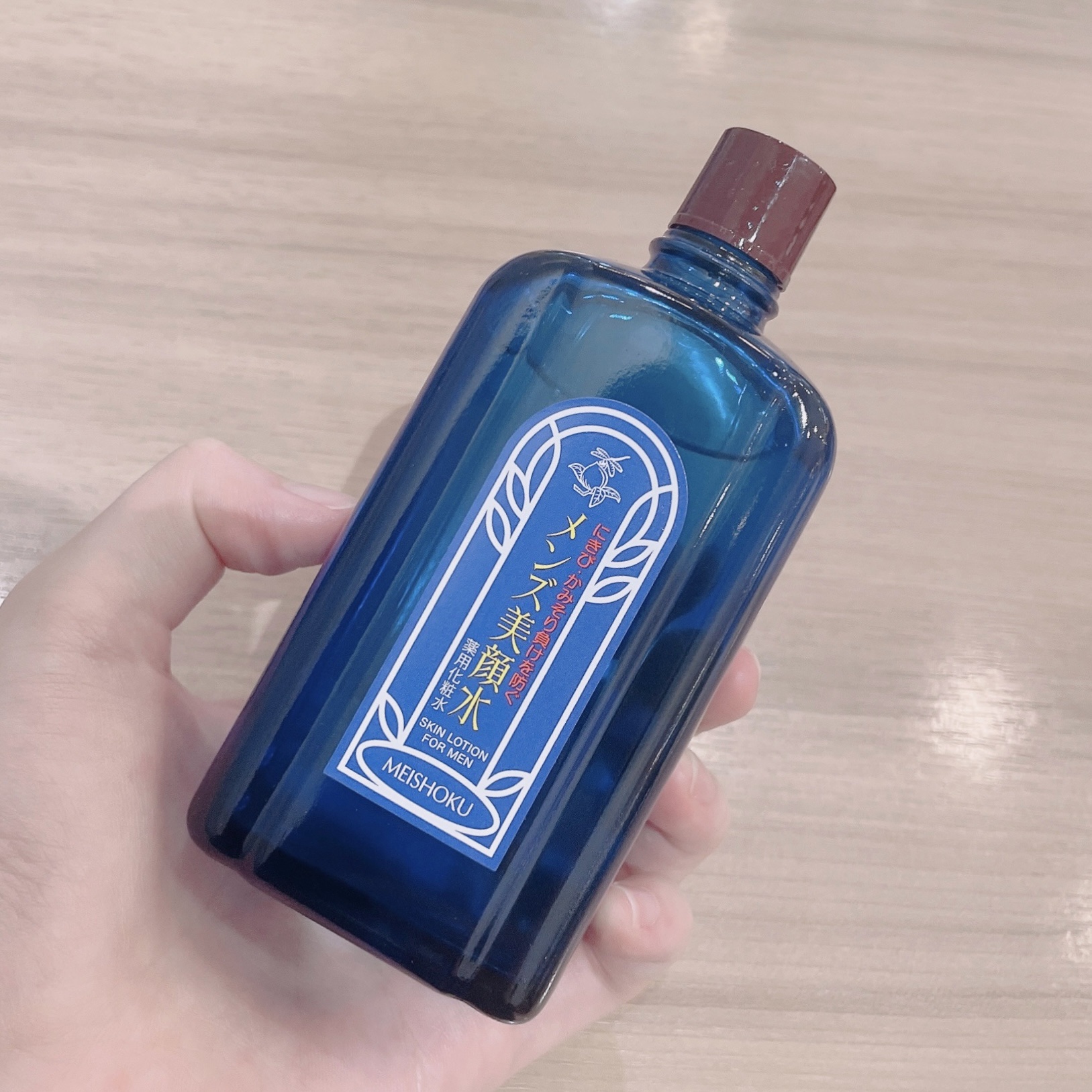 薬用 メンズ美顔水/美顔/化粧水を使ったクチコミ（2枚目）