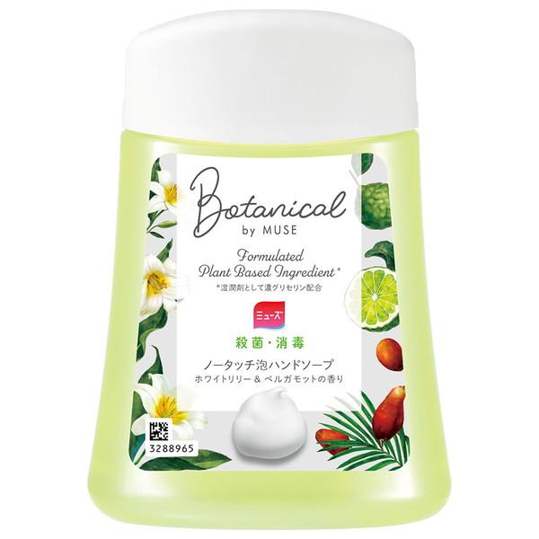 泡ミューズ ノータッチハンドソープ ボタニカルホワイト ミューズ