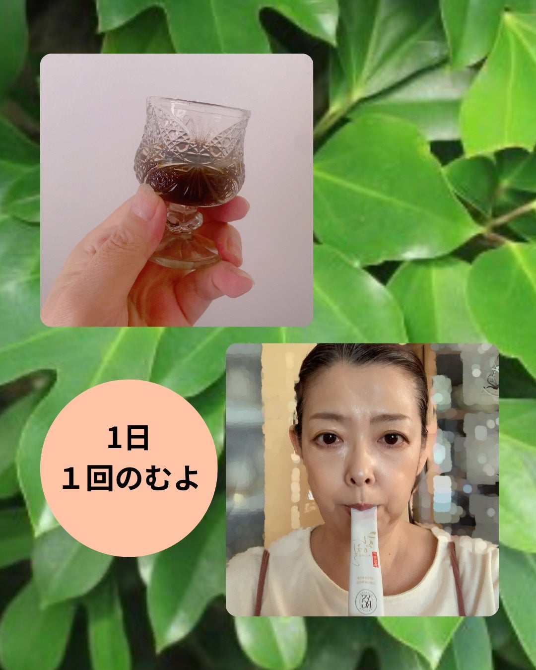 ピュアファンチル100/YASURAGI/その他ドリンクを使ったクチコミ(4枚目)