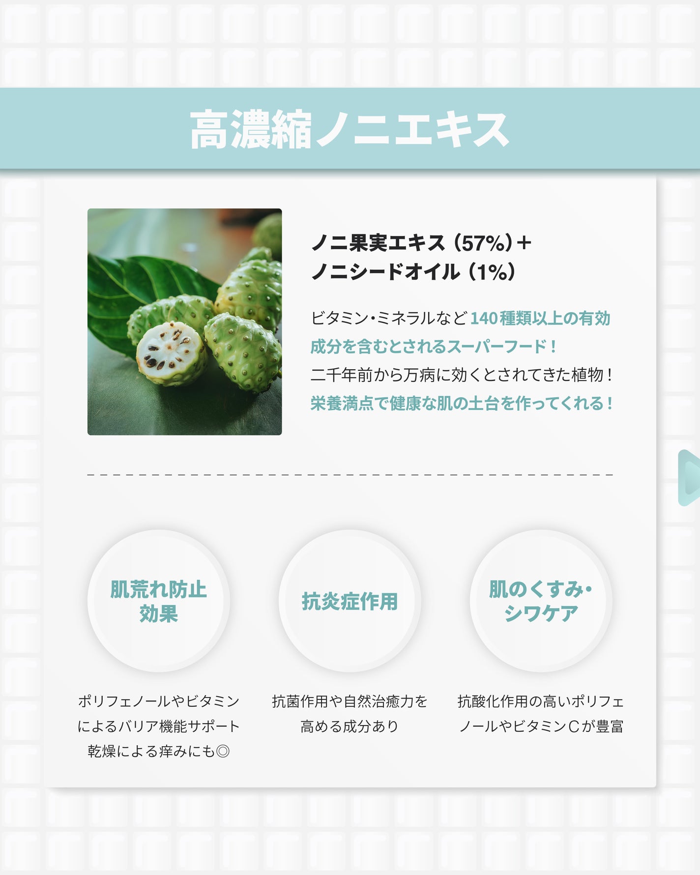 The Real Noni Energy Repair Cream/celimax/美容液を使ったクチコミ(3枚目)