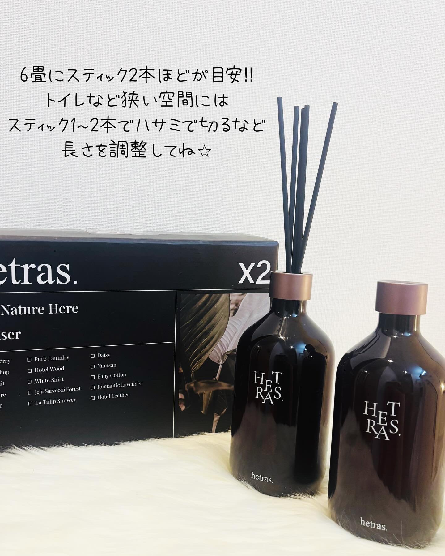 へトラス大容量ディフューザー/hetras/その他を使ったクチコミ（3枚目）