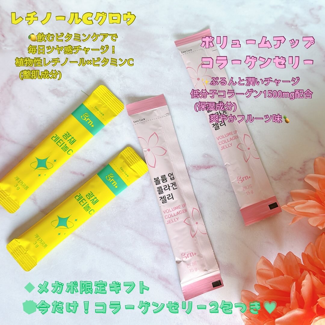 スリムバランス グリーン/grn+/ボディサプリメントを使ったクチコミ（3枚目）