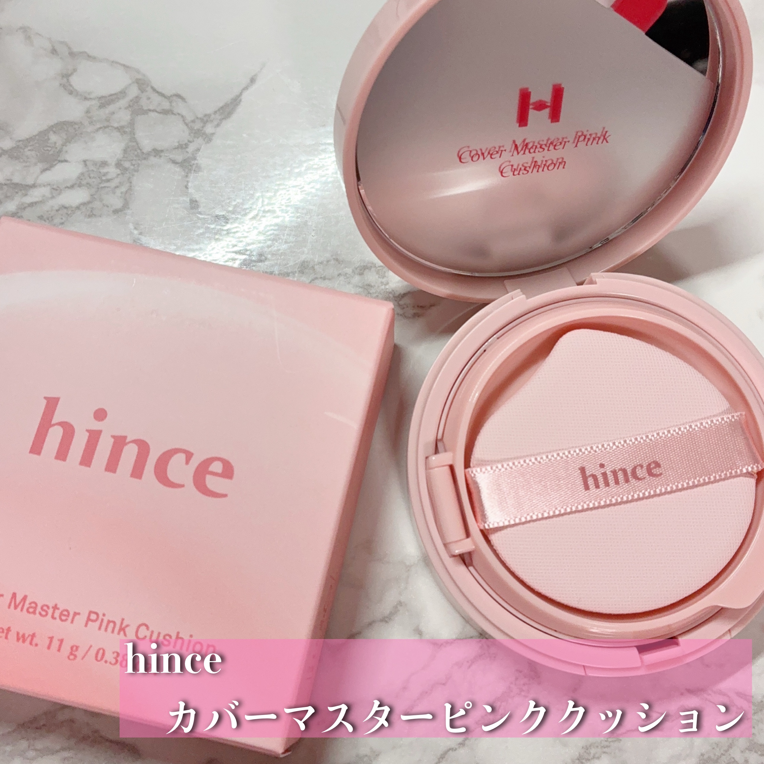 カバーマスターピンククッション/hince/クッションファンデーションを使ったクチコミ（2枚目）