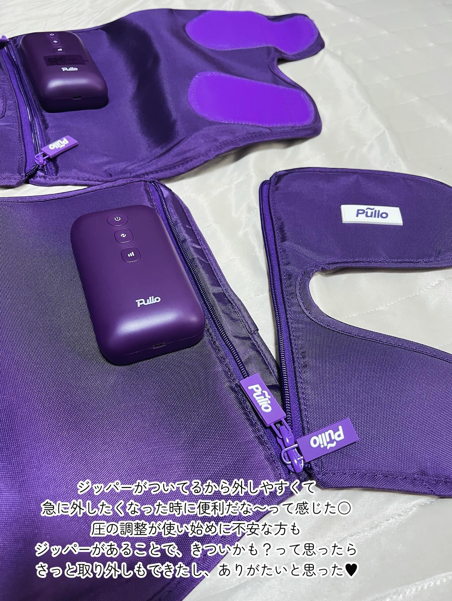 Pulio ふくらはぎマッサージ機｜Pulioの口コミ - ふくらはぎマッサージ