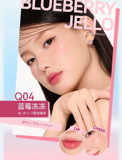 AZTK多用弾弾ぺースト/aZTK/リップグロスを使ったクチコミ(7枚目)