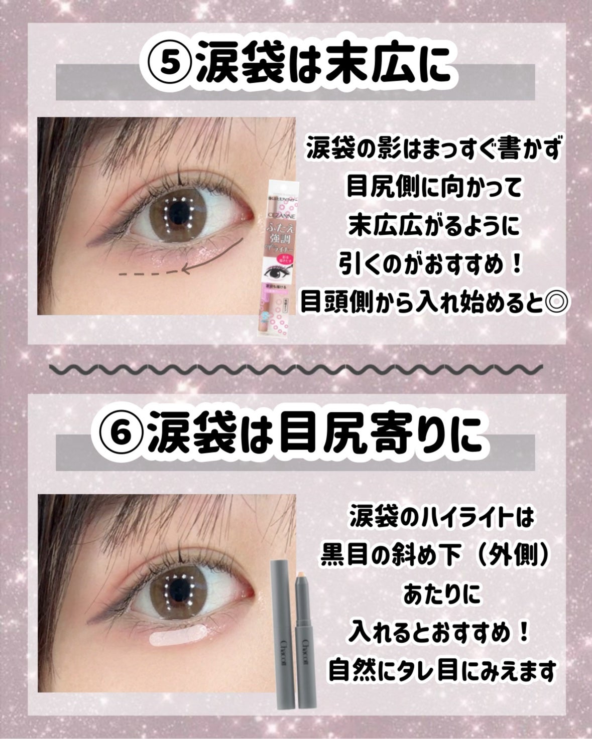 クリーミータッチライナー/キャンメイク/ジェルアイライナーを使ったクチコミ(5枚目)