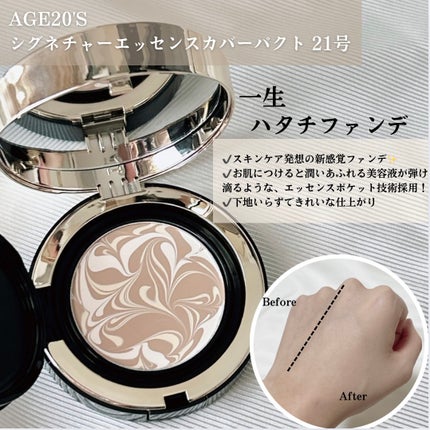 スキンフィット水分UVクリームプラス/AGE20’s/日焼け止めクリームを使ったクチコミ(3枚目)