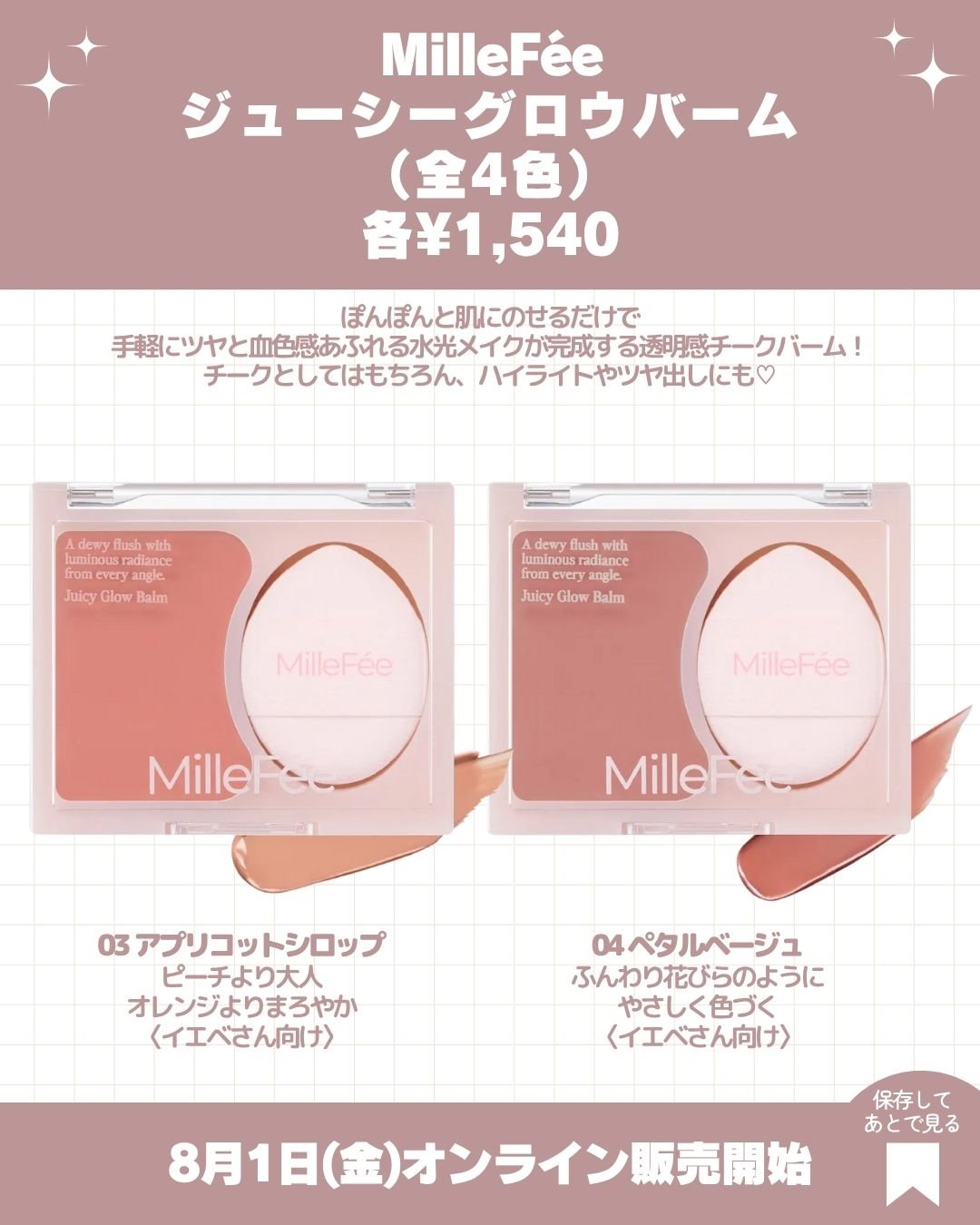 トーンアップコンシーラー 01 ヴェールピンク/MilleFée/リキッドコンシーラーを使ったクチコミ（3枚目）